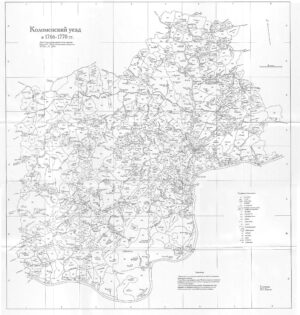 Карта Коломны 1790 год