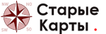 Старые карты